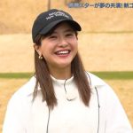 【芸能】「貴重すぎる」 吉高由里子の“ゴルフプレー姿”に反響 「ゴルフウェアもめちゃ可愛い」「かっこいい」