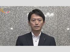 兵庫県の斎藤知事、パワハラ認定の真実、机たたいて叱責、夜間休日チャット