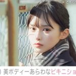 【芸能】“AI級美少女”で2児の母・藤咲凪（25）美ボディーあらわなビキニショットに絶賛の声｢美意識が高い｣