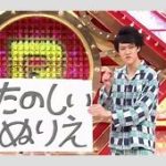 【芸能】粗品、電気代が高すぎる！！！　一人暮らしなのに、まさか…「ええとこ住めるぐらいの家賃やん」