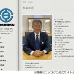 【芸能】みのもんたさん死去、「おもいッきりテレビ」「朝ズバッ！」などで名司会