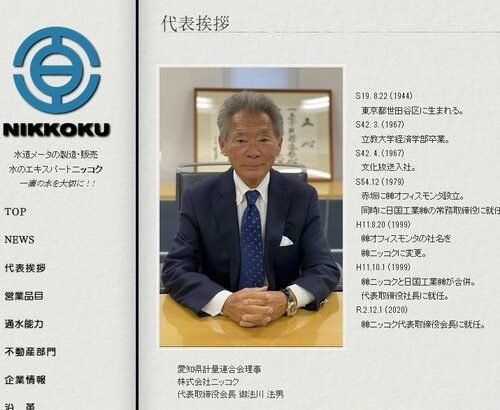 【芸能】みのもんたさん死去、「おもいッきりテレビ」「朝ズバッ！」などで名司会