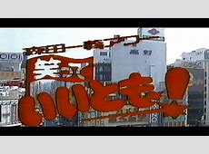 【芸能】「笑っていいとも！」終了後にまずやったこと、タモリ「もう、ざまぁみろ！って」