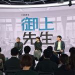 【芸能】｢生理の貧困について考える男子｣は本当にいるのか…ドラマ｢御上先生｣が示す自分の頭で考える子の育て方