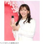 【芸能】綾瀬はるか、40歳の誕生日にワクワク  「また年を重ねるんだなと。どんな年になるのかなって」