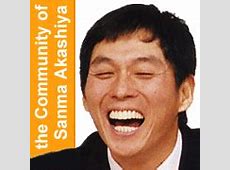 「使ってるよ、結構」明石家さんまのマネーライフ探求