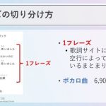 【社会】「ボカロ曲の歌詞は暗い」は本当なのか？ 平成から令和の歌詞を分析して明らかになったボカロジャンルに一貫している特徴とは【話者：文化芸術計算機科学教授 山西良典】