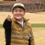 【芸能】千鳥ノブ「これが芸能界じゃ！」 人気女優との初共演＆豪華賞金に大興奮