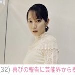 【芸能】吉岡里帆（32）、ドレス姿で最優秀助演女優賞を報告「綺麗過ぎる」と反響