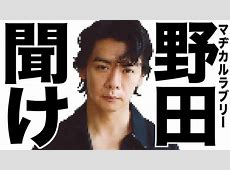 野田クリスタルが語る！お笑い芸人の未来　松本人志の影響「お笑い芸人は弱くなってく…」