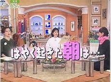 【テレビ】フジ『はやく起きた朝は…』地上波での放送が終了　磯野貴理子ら「31年間本当にありがとうございました」