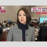 フジテレビの新たな一歩：椿原慶子アナと永島優美アナの退社について考える