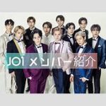 JO1メンバーの絵馬盗難事件にファンの怒りが爆発！神社境内から11枚すべて「どうか戻して」