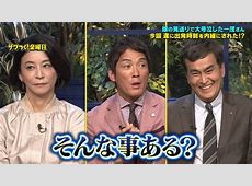 テレビ離れを逆転！『ザワつく!金曜日』が教える視聴率の新常識