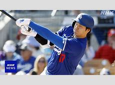 大谷翔平、オープン戦初出場！初打席で驚きのホームラン   菊池雄星のストレート