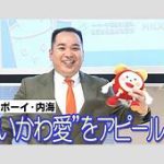 ミルクボーイ内海が実証！8000円の発毛剤使用3ヶ月の激変に驚き「凄い！」効果