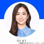 【芸能】最近よく泣くTBS田村真子アナ、麒麟・川島明「柴田理恵さんの涙量をね、上回る」