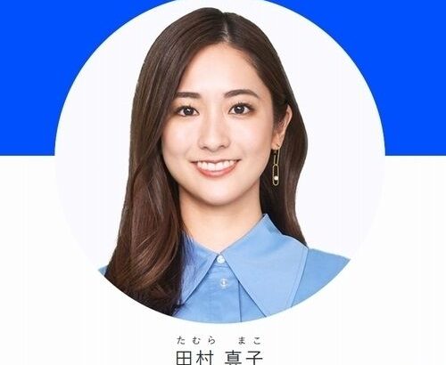 【芸能】最近よく泣くTBS田村真子アナ、麒麟・川島明「柴田理恵さんの涙量をね、上回る」