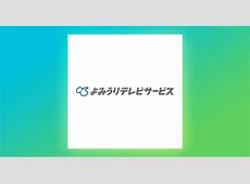 春の改編速報：読売テレビが動かす！新たな情報番組の全貌、『ウェークアップ』『あさパラ』『今田耕司のネタバレ』終了