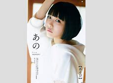 あのちゃんセーラー服の魅力！ファンが注目する可愛い持ち物とその理由