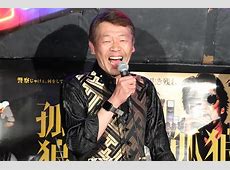 【芸能】玉袋筋太郎　インスタ乗っ取られた「ったく対処中」と報告　周囲「本人、非常に困って…」