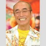 志村けんさんの自宅解体工事：遺品整理の苦悩と家族の思い  長兄「できることなら残しておきたかった」無理