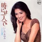 しだあゆみさん死去　76歳　甲状腺機能低下症と闘っていた