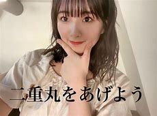 Juice=Juice有澤一華ちゃんの男とツーショット写真流出、ファンの反応？