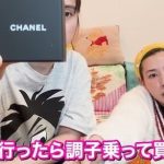 【芸能】仲里依紗、ハワイロケのトイレ休憩“たった15分”でシャネル爆買い　購入品に「やっぱ最強」「さすが爆買い女王です！」