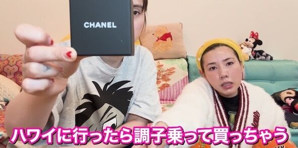 【芸能】仲里依紗、ハワイロケのトイレ休憩“たった15分”でシャネル爆買い　購入品に「やっぱ最強」「さすが爆買い女王です！」