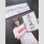 【芸能】アイドルグループ事務所が声明　『道玄坂69』メンバーが性加害含む「重大な人権侵害」受け徹底的に対応意向　加害者は動画配信者