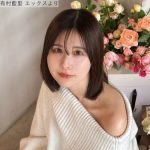 【芸能】有村架純の美人姉・有村藍里34歳、美肩オフショルダー姿が「マジで可愛い」「素敵」