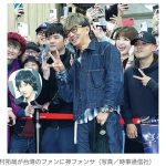 【芸能】木村拓哉、約6年半ぶり台湾訪問で空港に400人超のファンが駆けつける　“日本の男神”の神ファンサ