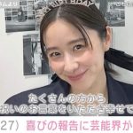 【芸能】堀田真由、27歳誕生日「デビュー10周年の年」に抱負 福士蒼汰、Takaらも祝福