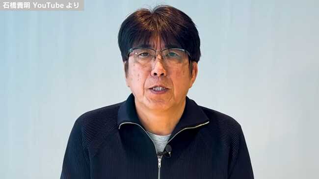 【芸能】とんねるず石橋貴明さんが食道がんを公表 早期発見も芸能活動休止へ