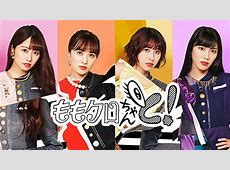 強風によるももクロ、新潟公演中止のニュース「緊急放送の実施」