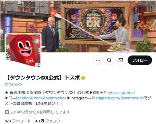 【芸能】千鳥VSかまいたち「ポスト・ダウンタウン」はどっち？代打MCで見せた腕比べ、番組名を変えて引き継ぐべき後継者は