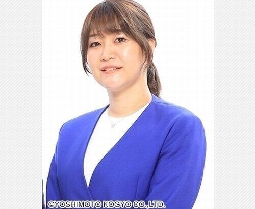 【芸能】紅しょうが・稲田美紀、既婚者に対して「は〜…しんど」と思うこと