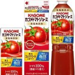 【社会】「懐かしすぎて横転」　カゴメが過去に売っていた“まさかの商品”に反響殺到　「まじで再販を願っています」