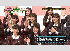 乃木坂46の写真集が引き起こす議論：裸とアイドル文化の交差点、 1st写真集に「裸体は求めてない」