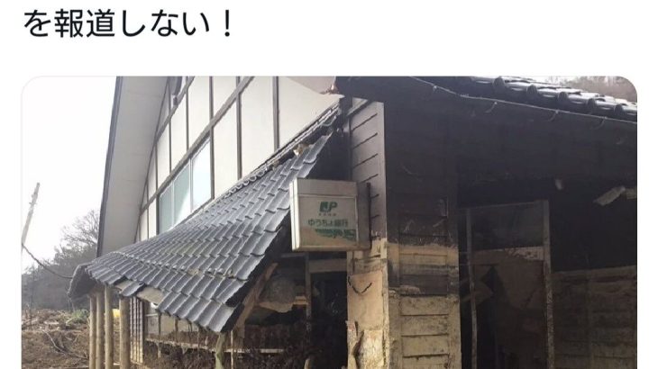 【芸能】「能登はこんな状態。万博やってる場合じゃない」　映画監督が万博批判もネット冷静「もうこういうのはええ」「万博も復興もやるんだよ」