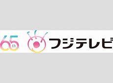 テレビ業界の闇モンスターの正体：フジテレビ幹部との不倫トラブルの元女性ADが告白