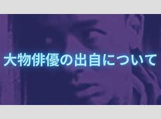 ドラマ超人気ヒロイン＆大物俳優の不倫スクープ！真相を追う　文春