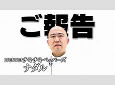 ナダルの緊急入院: 血便が止まらない、便器が真っ赤で 、明かされた健康状態