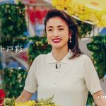 【芸能】上戸彩、映画「パリピ孔明」カメオ出演決定 情報番組のMC役で向井理と再共演