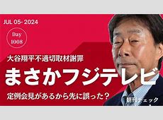女性アナたちが集まった！前社長港氏主催の芸能プロ会合の全貌