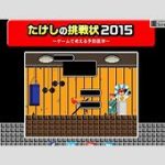 【FC】クリアできんの…？《難しすぎたファミコンソフト》TOP10！ 3位魔界村、2位ドラクエII、1位は伝説の？