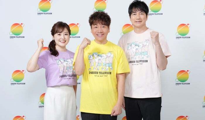 【芸能】「24時間テレビ48」総合司会3人＆浜辺美波の出演決定「名探偵コナン」がチャリTに