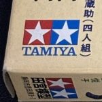 【社会】小学生時代「こんなプラモ誰が買うんだよw」→40年後……　“大人になった”を実感するエピソードに「分かる」「特大ブーメランw」