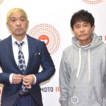 【芸能】『ダウンタウンDX』32年の歴史に幕　6・26で終了【報告全文】